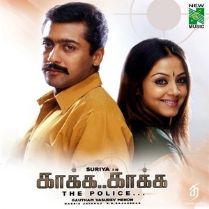 Kaakha Kaakha (2003) (Harris Jayaraj)